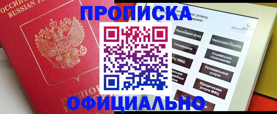 форма 3 в Темрюке
