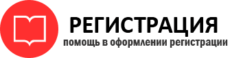 прописка в Темрюке id404238